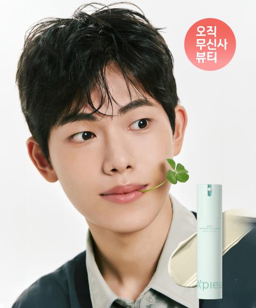 [무신사 단독] 맨즈 내추럴 카밍 톤 로션