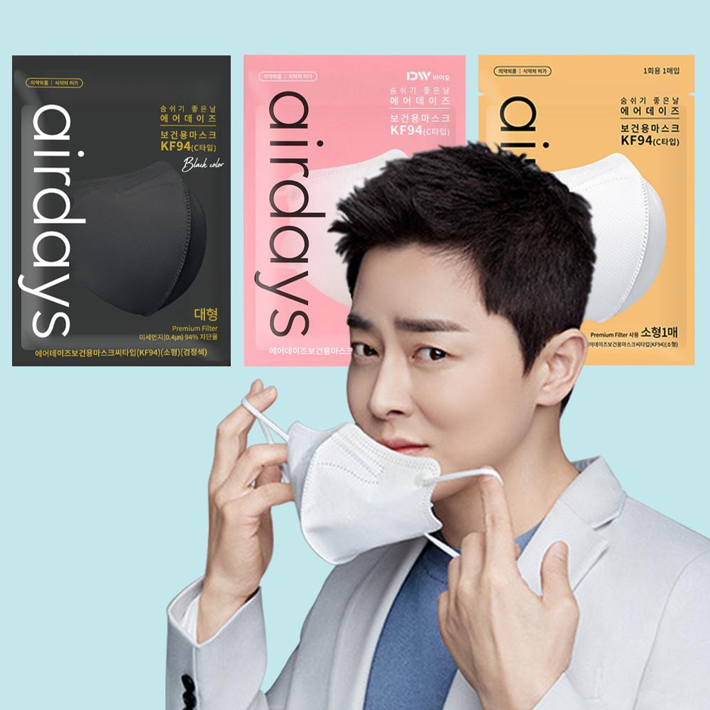 에어데이즈 KF94 마스크 새부리형 1매 조정석 국산