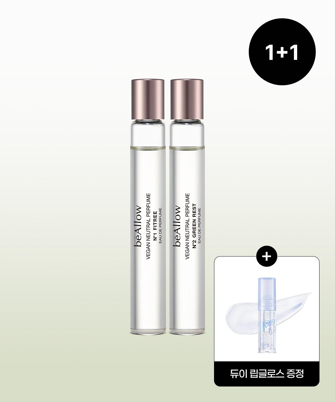 입큰 🤎🍐레몬무화과+그린레스트🌿🤎폭닥포근 비얼라우 롤온 향수 10ml 1+1🎅듀이립 단독 증정🎅