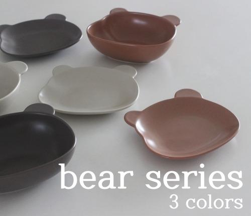 곰돌이 시리즈 _ 디저트 접시, 요거트볼