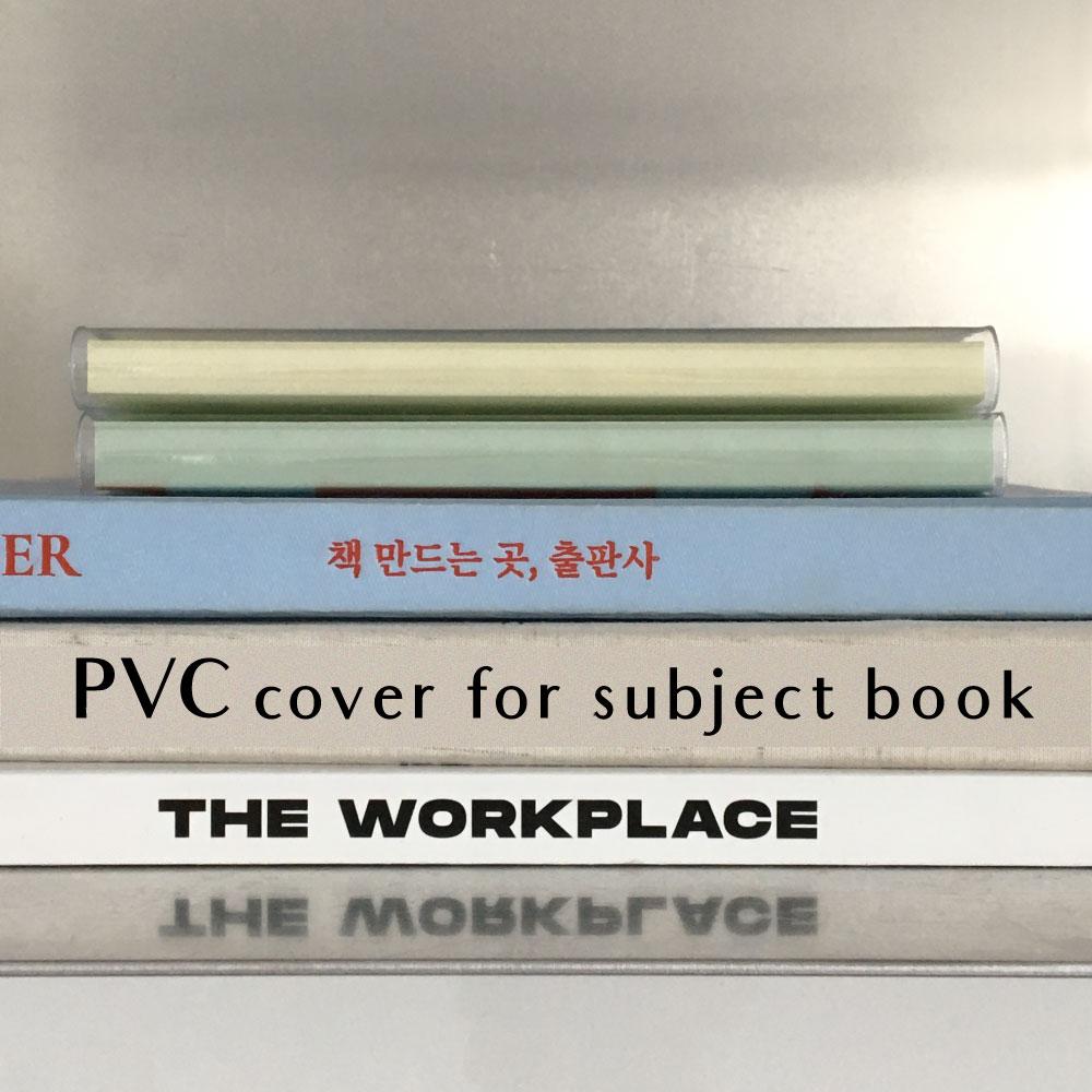 subject book pocket pvc cover