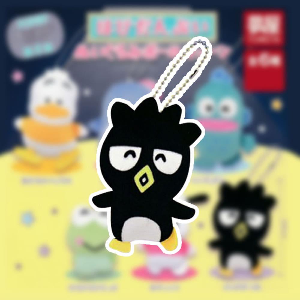 [가챠] 산리오 해피단브이 누이구루미 볼체인 키링 8탄 / 인형가방고리 봉제인형 캡슐토이