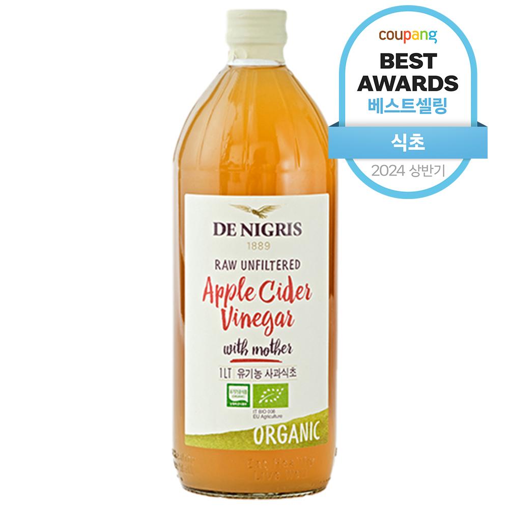 데니그리스 유기농 사과식초 1L, 1개