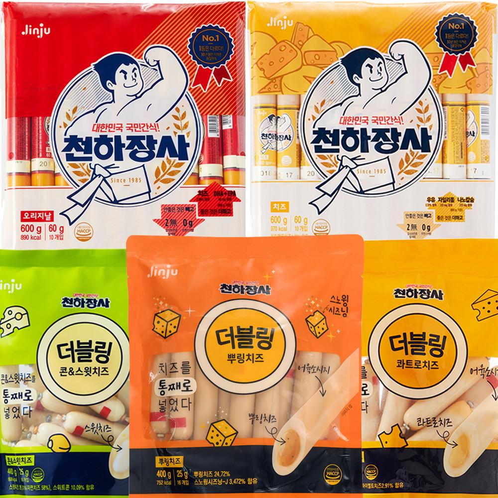 [진주햄 공식몰] 천하장사 더블링 소세지 아이들간식 햄 추천 모음전