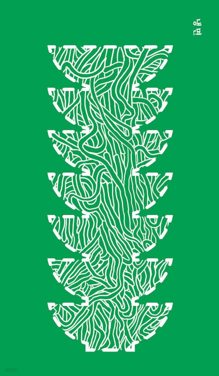 냉면 - 예스24