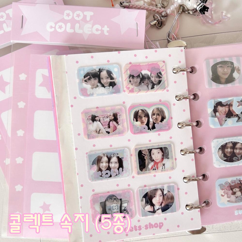 [sweets shop⋆스위츠샵] 콜렉트 속지 (5types)