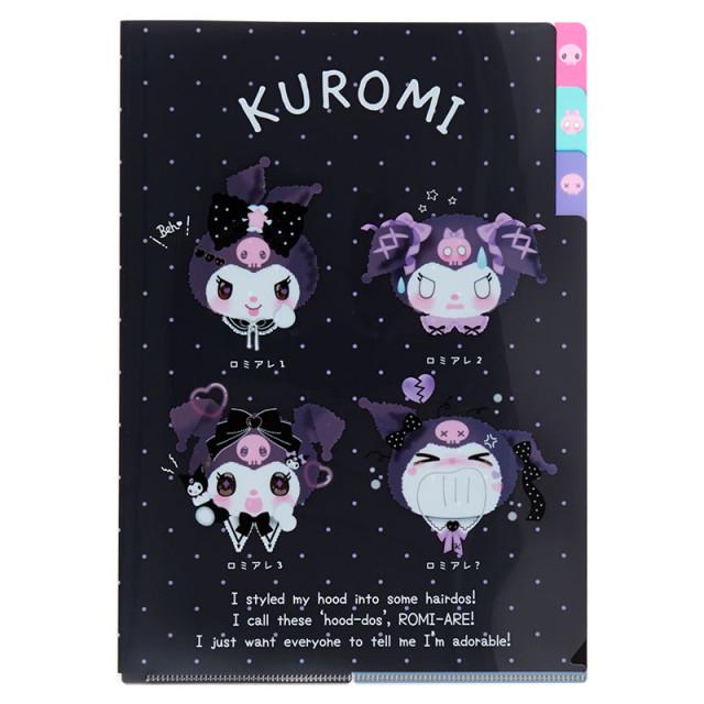 산리오 쿠로미 로미아레 인덱스 A4 클리어파일