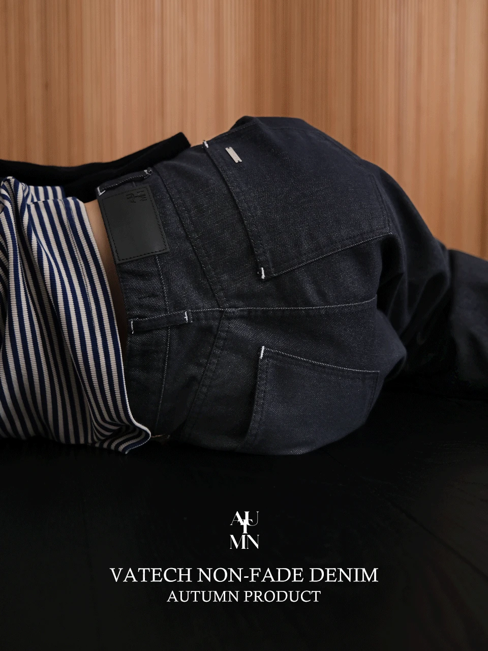 [made]바텍논페이드데님