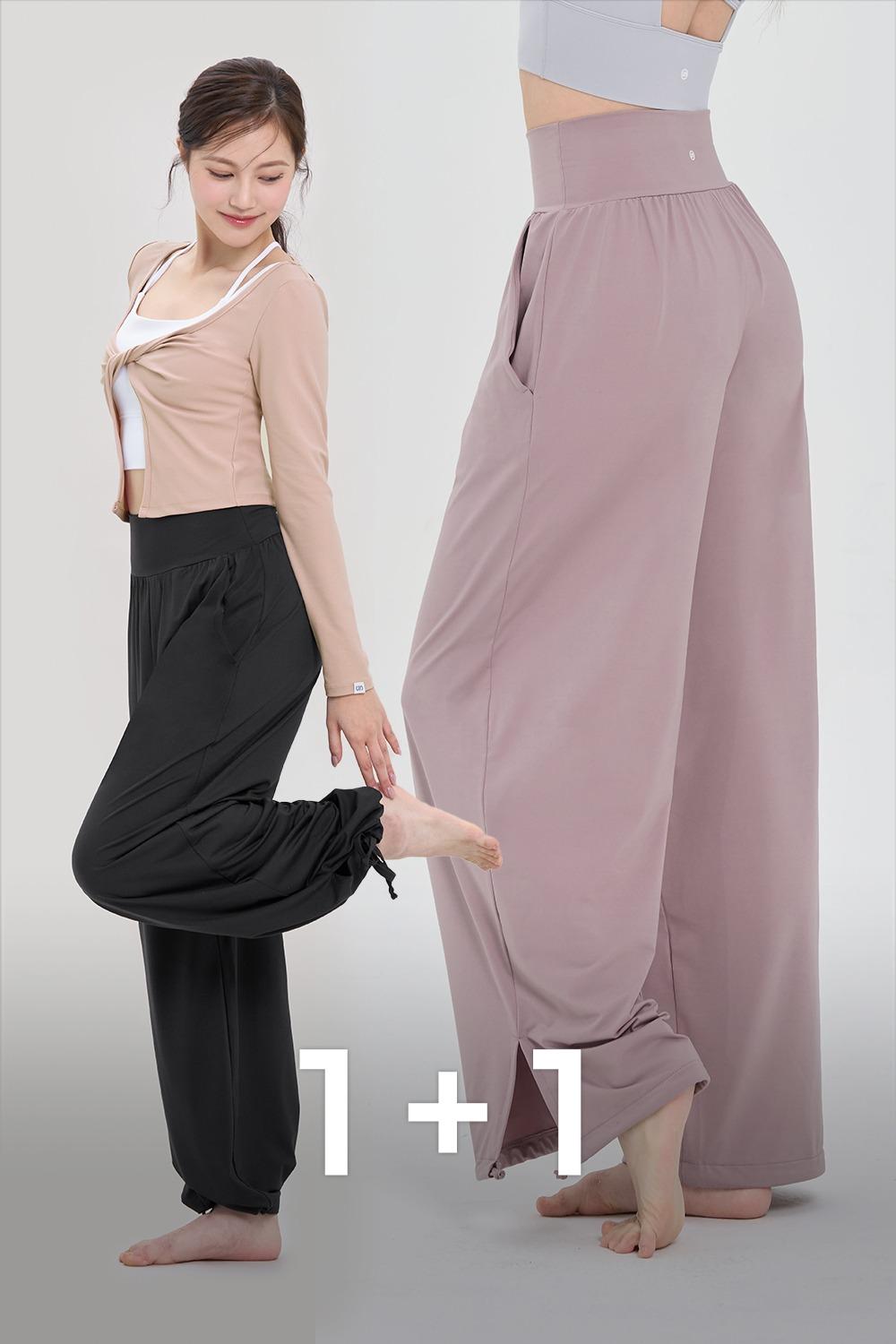 소프텍스 투웨이 하렘 팬츠  1+1