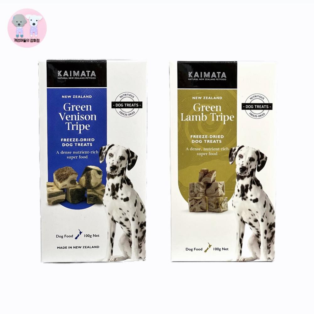 카이마타 동결건조 트라이프 (그린램트라이프100g,사슴트라이프 100g)