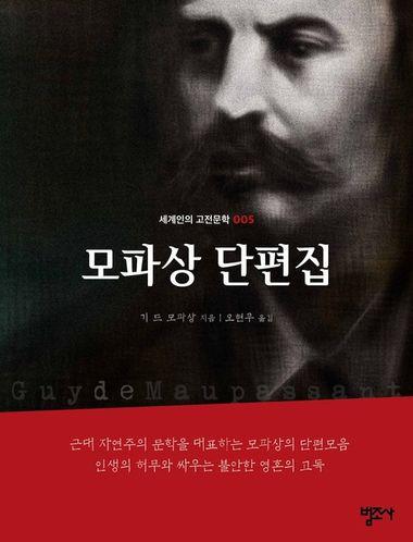 비곗덩어리