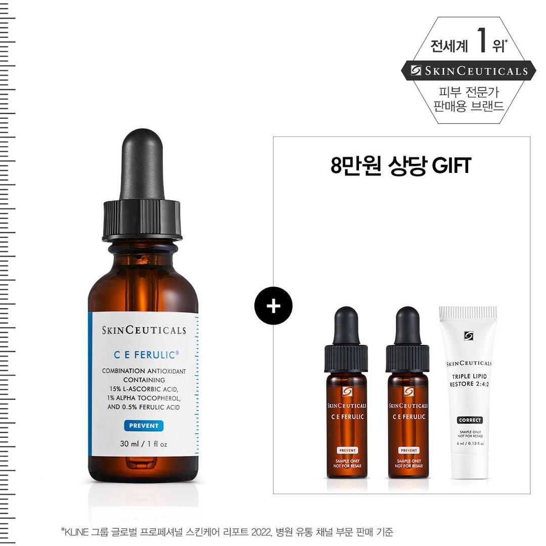 [12월] C E 페룰릭 항산화 안티에이징 세트 (+8만원 상당 GIFT)