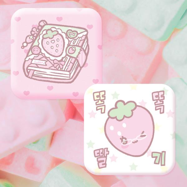 설기일러스트ㅣ딸기 정사각 핀버튼 (2종)