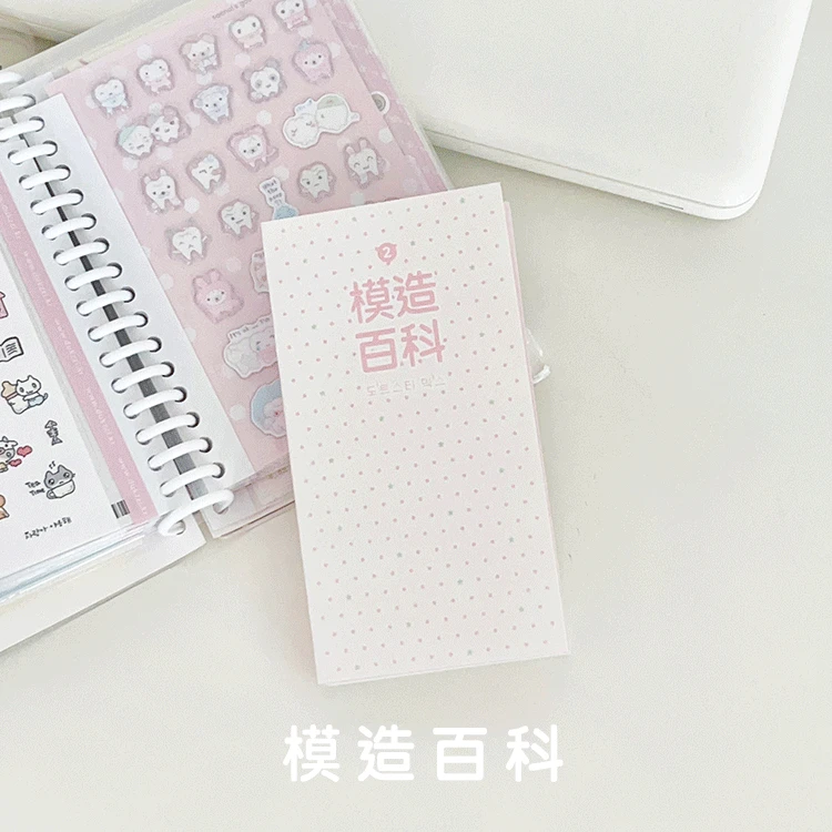 모조백과 ver.2 모조지 메모 팩