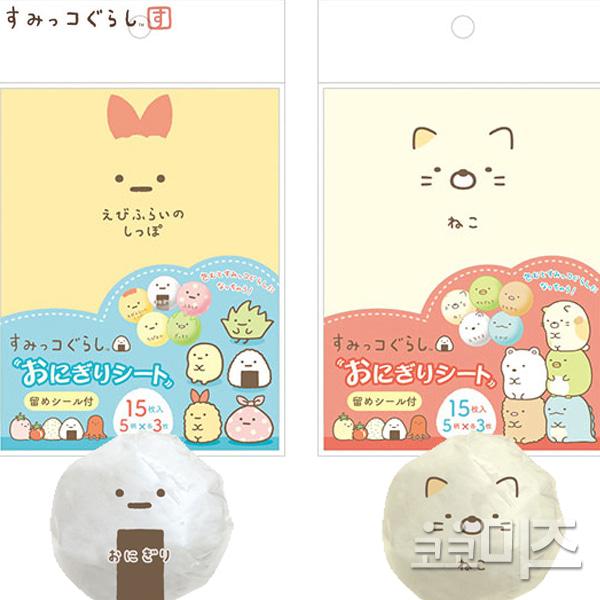 (일본) 스밋코구라시 주먹밥 오니기리랩(15Pset 2type)