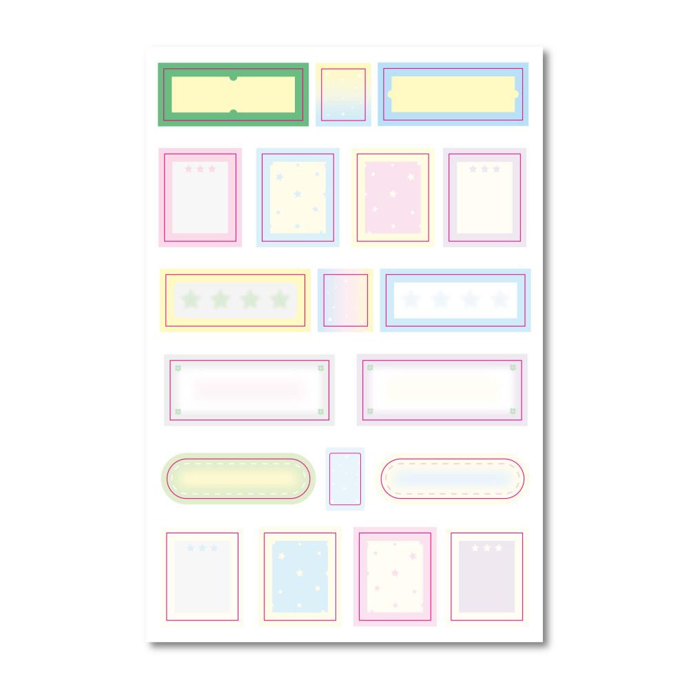 [스티커] a cup of starlight paper