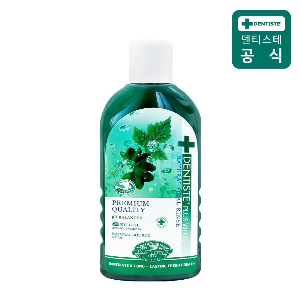 덴티스테 네츄럴 오랄린스 700ml 덴티스테가글 입냄새제거 구취제거 민트 임산부추천