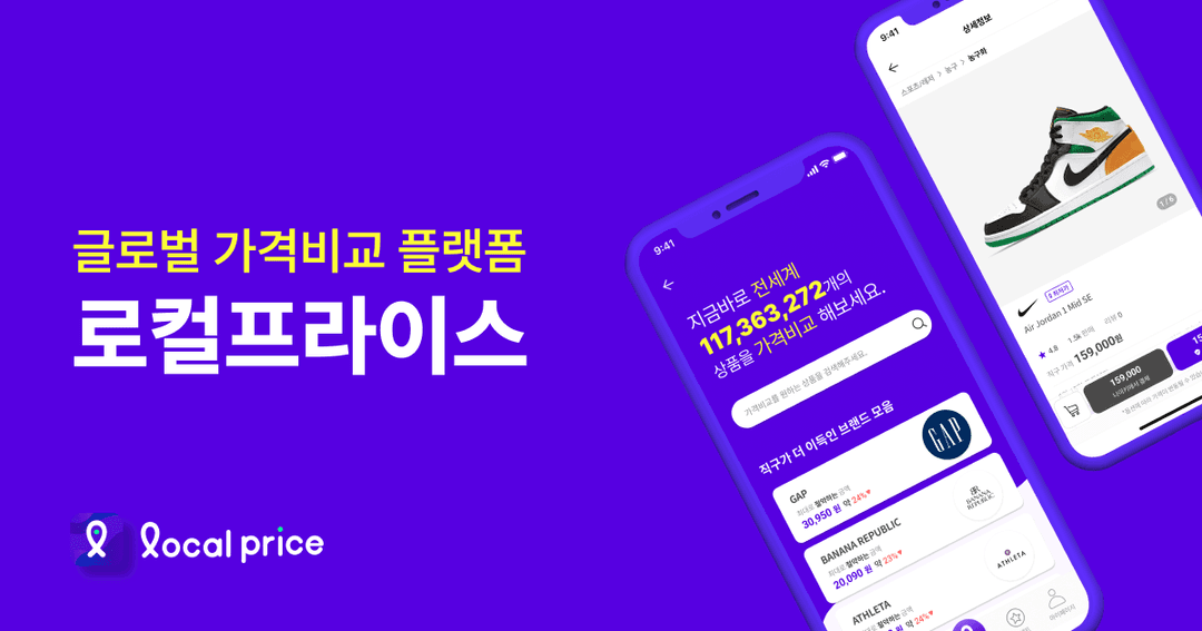 [미국공홈] 스투시 STÜSSY 체리 티셔츠 BLACK