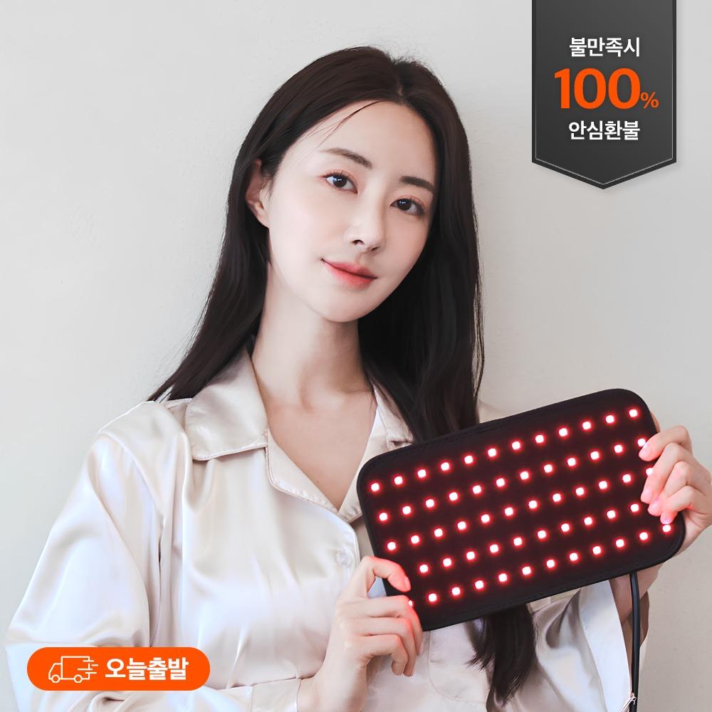 [쉿! 비밀링크] 힐로빔 근적외선 생리통 찜질기 좌열기