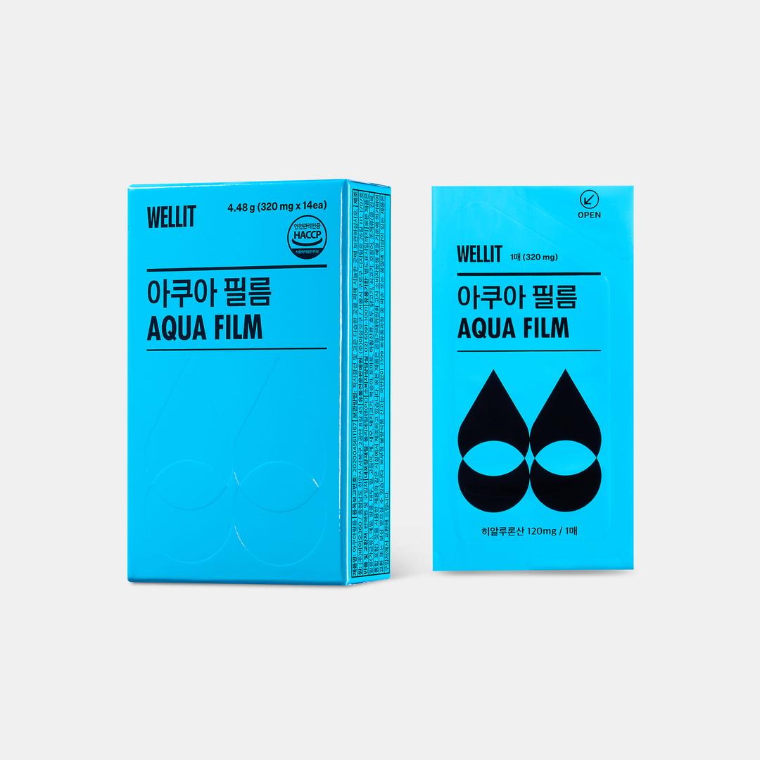 웰릿 아쿠아필름