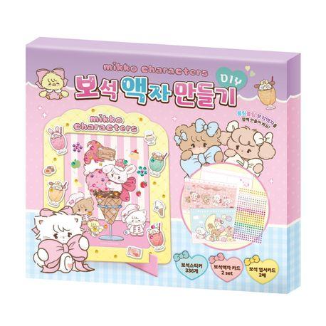 미코캐릭터즈 DIY 보석 액자 만들기