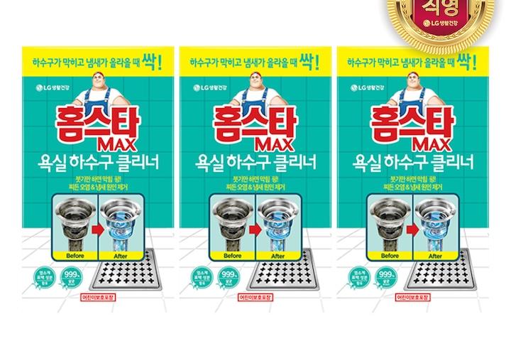 홈스타 맥스 욕실 하수구 클리너 x 3개