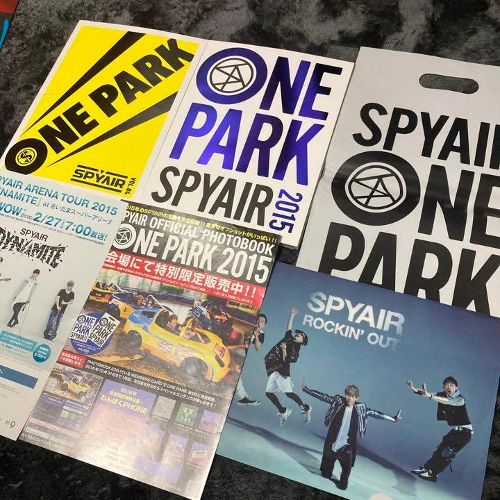 SPYAIR Onepark リーフレット 他
