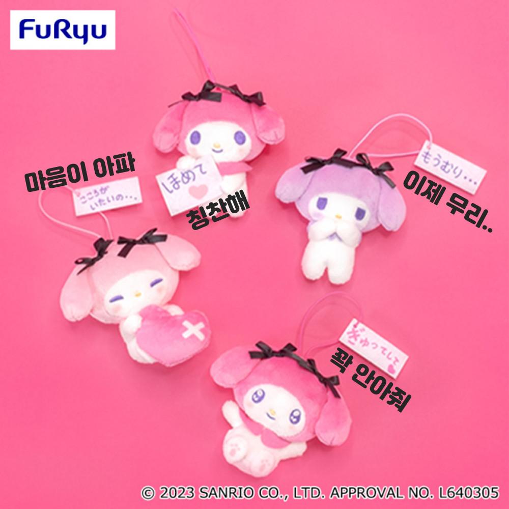 FuRyu 산리오 마이멜로디 덕질 마스코트 인형