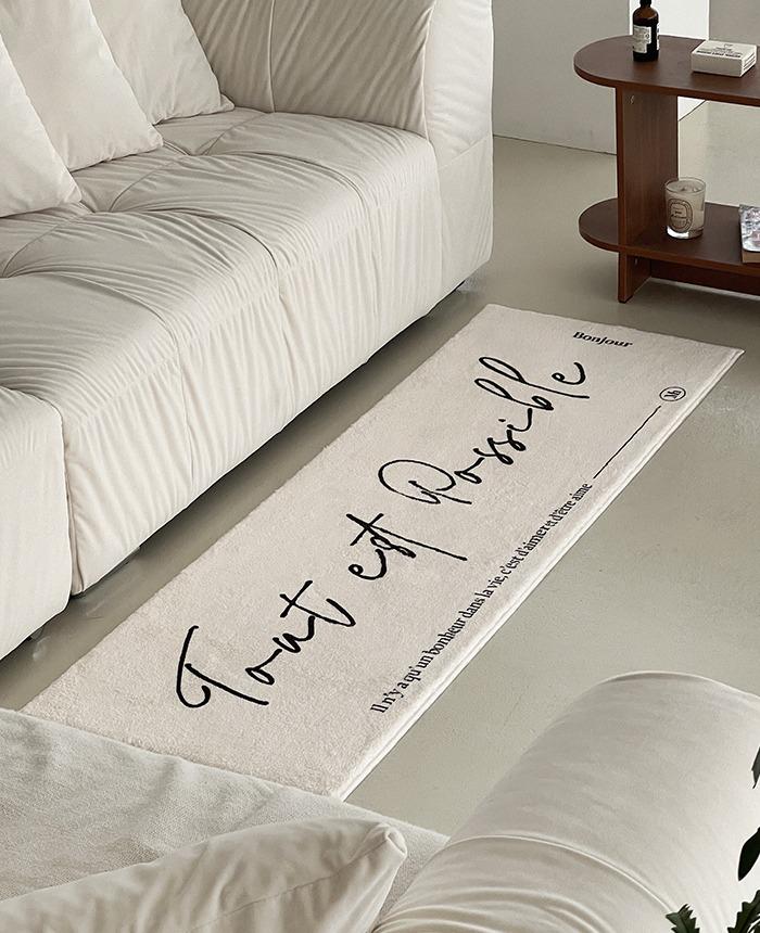 에떼 미니 롱 러그