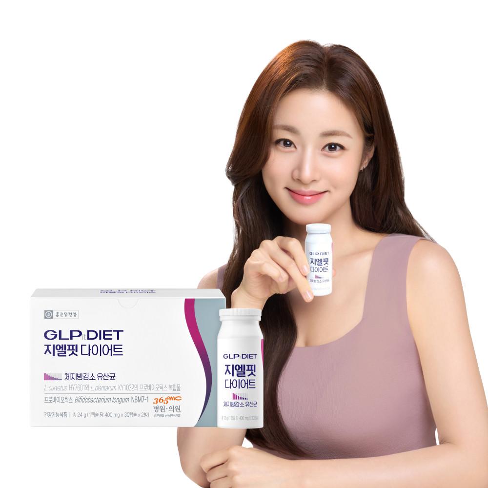 종근당건강 지엘핏 다이어트 60캡슐, 1개