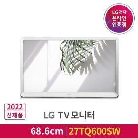 LG 룸앤티비 후속 27TQ600SW 68cm 스마트TV IPS 캠핑TV
