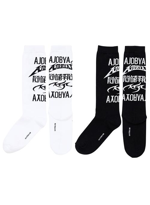 [PBA] Total Logo Knee Socks 2PACK [BLACK&WHITE]