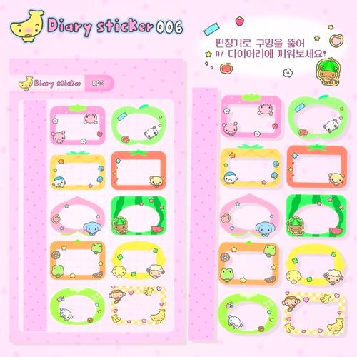 후르츠 프레임 다이어리 스티커