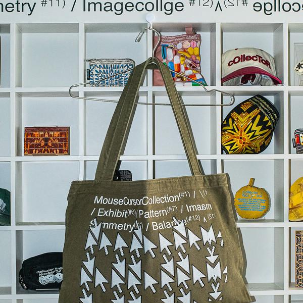 Mouse Cursor Collector Bag / Khaki