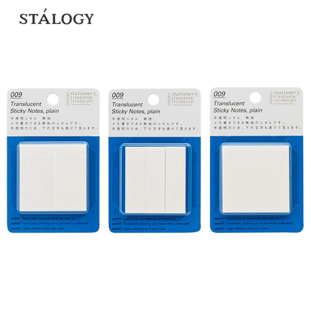 STALOGY 스탈로지 반투명인덱스 무지 (15mm/25mm/50mm)