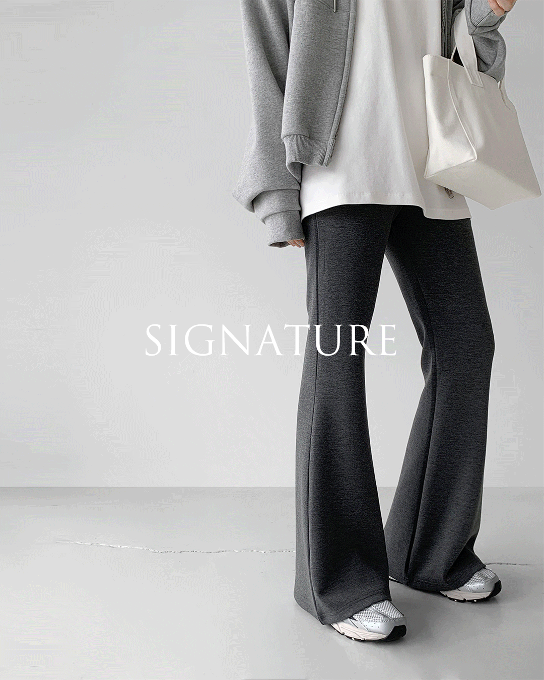 그루밍 Signature legs pants