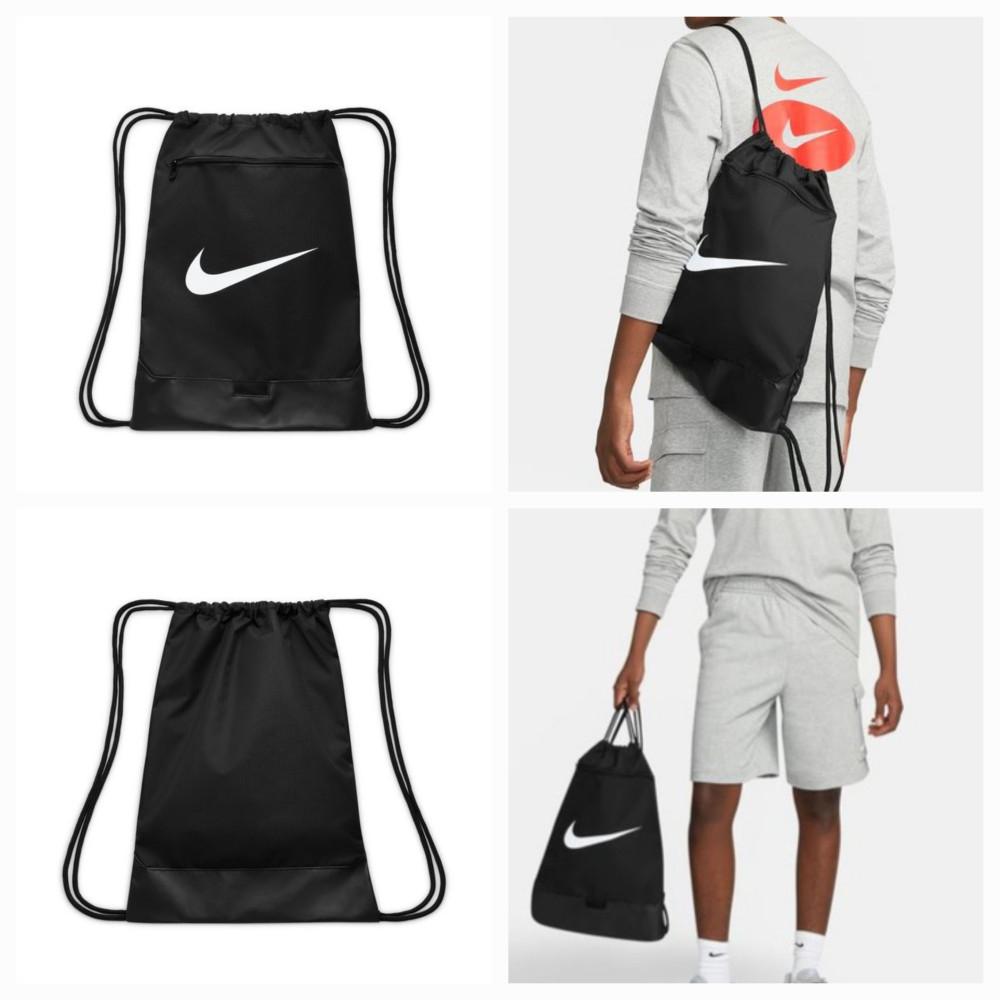 나이키 짐색 축구화가방 신발주머니 슈즈백 운동복가방 짐쌕 브라질리아9.5 DM3978