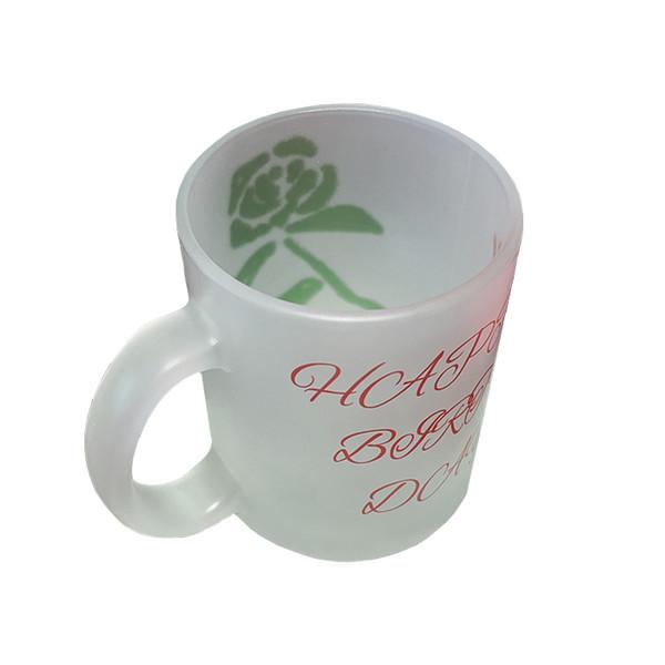 (ORANGE LOUNGE) For You Mug