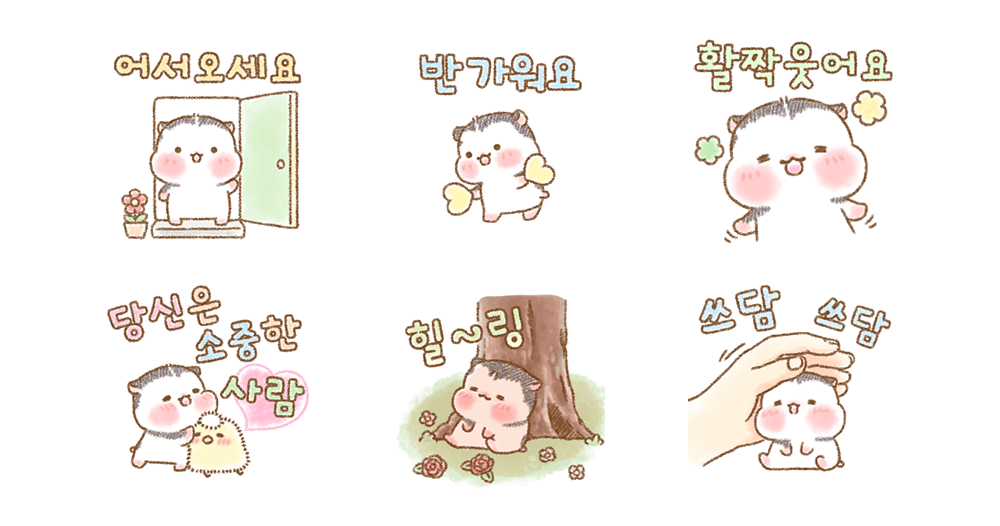 판다마우스의 예쁜 힐링톡