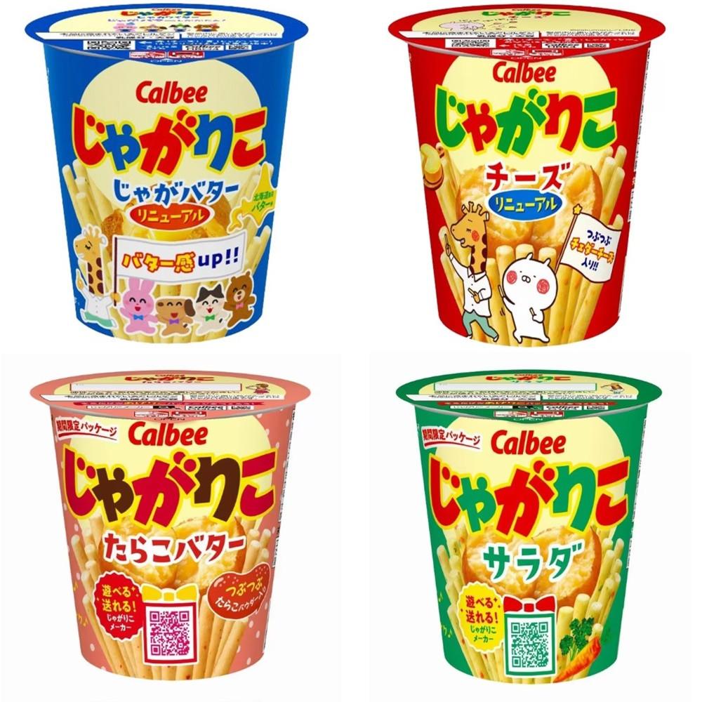 쟈가리코 일본 자가리코 명란 샐러드 치즈 [원산지:일본]