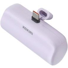 코끼리 PD 고속 일체형 5000mAh 미니 보조배터리 C타입