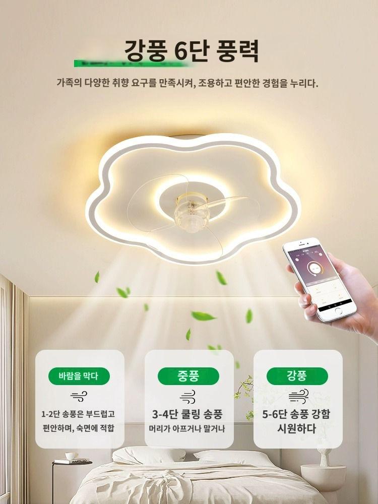 공기 순환 천장 선풍기 조명 공간 절약 에너지 절약 디자인 실내