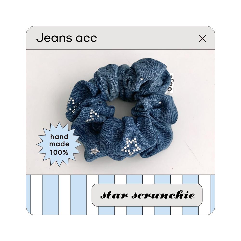 jeans acc - star scrunchie / 데님 스크런치 , 곱창밴드 (29일부터 순차적 출고)
