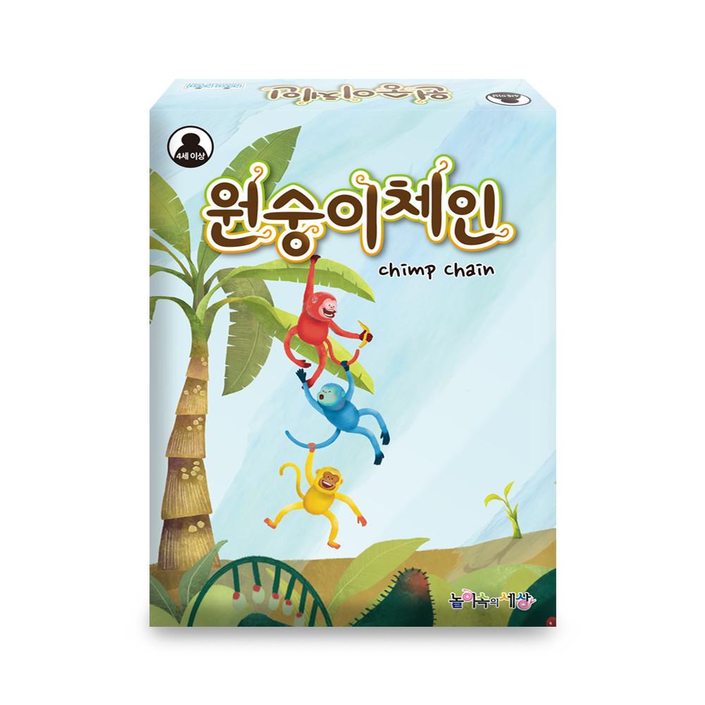코드코드 놀이속의세상 원숭이체인 보드게임