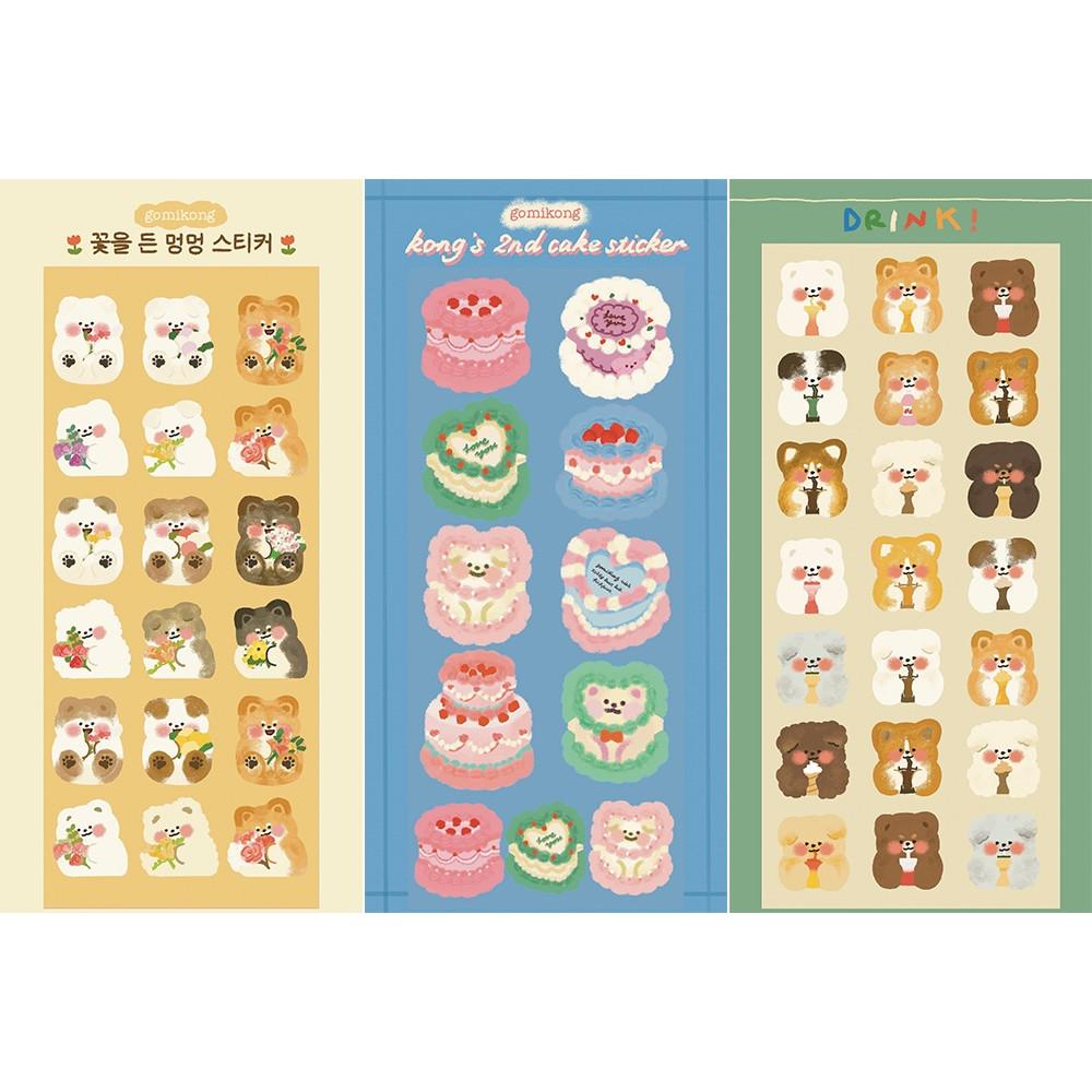 꽃을 든 멍멍 / 콩이의 케이크2 / DRINK 씰스티커