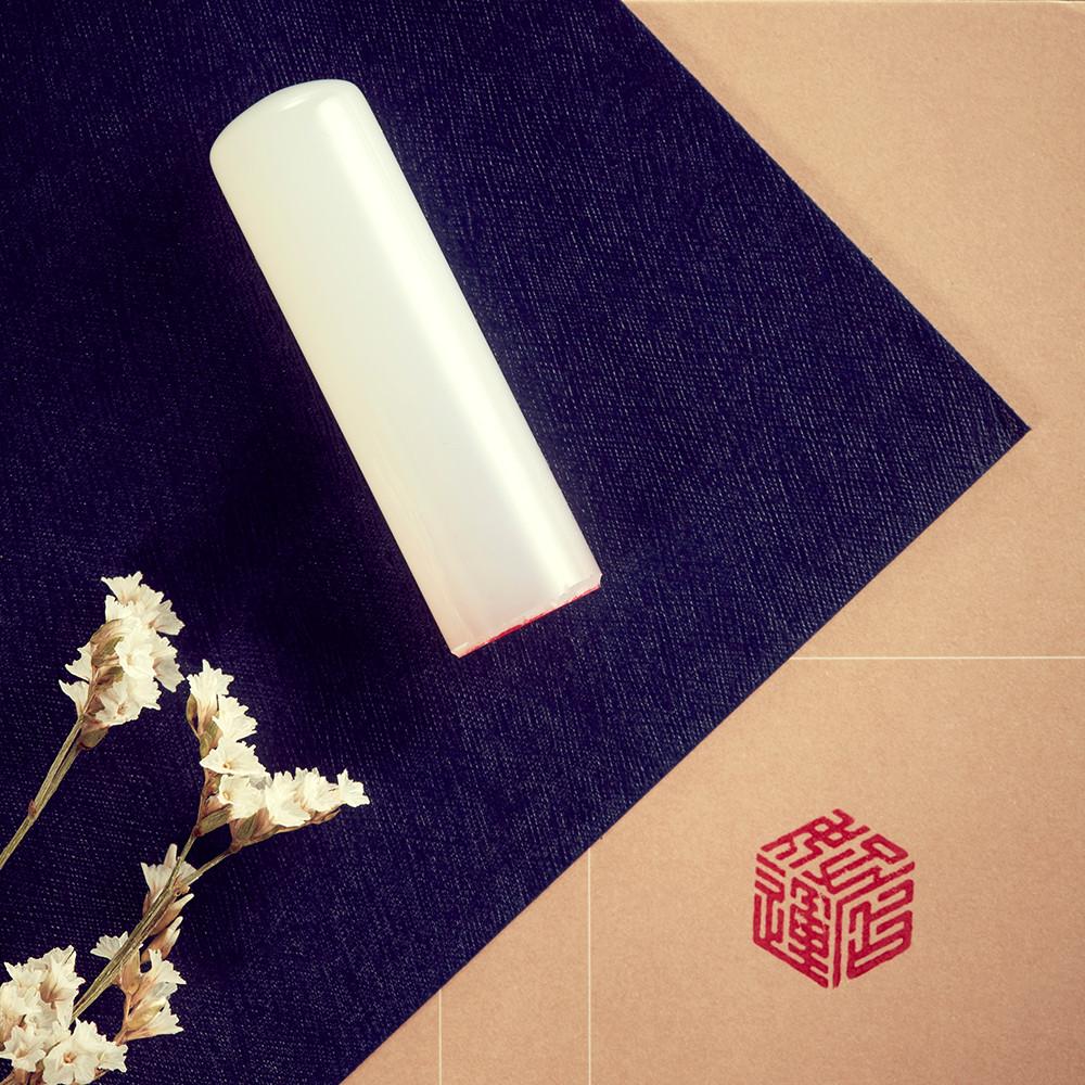 백옥 육합 입체도장 [원형]