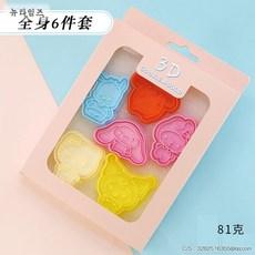 산리오 멜로디 쿠키틀 홈베이킹도구 쿠키커터