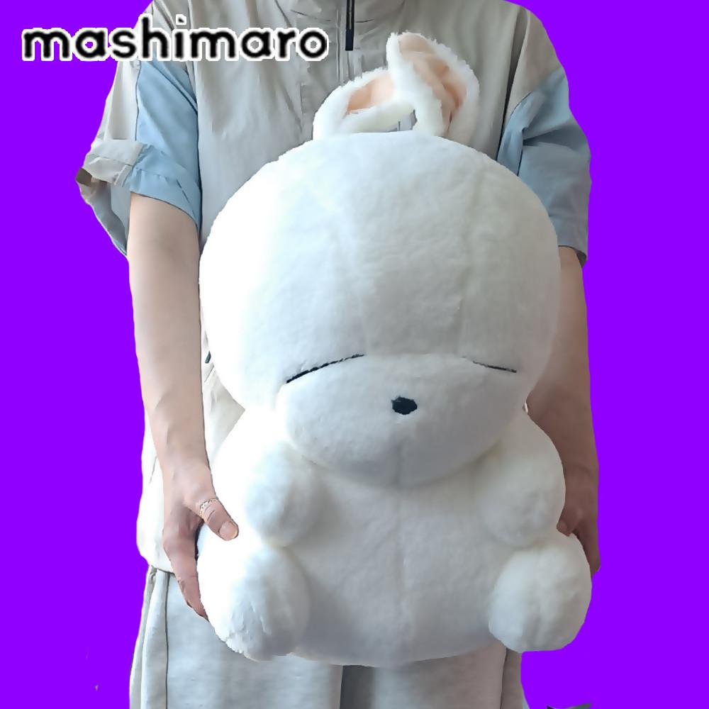 마시마로 인형 시팅 특대 50cm 애착 동물 엽기토끼 인형