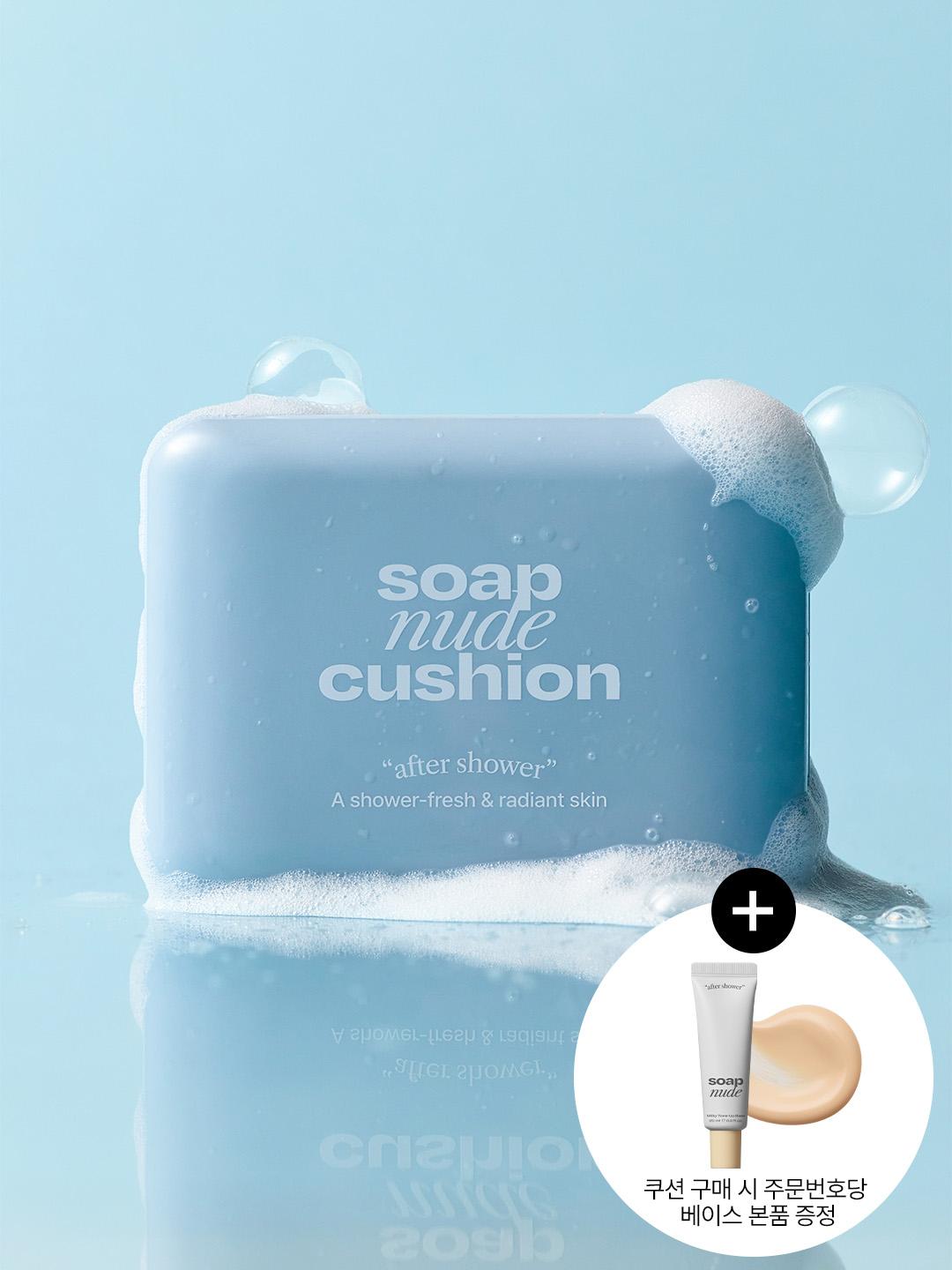 [ NEW ] 솝 누드 쿠션 SPF42/PA++