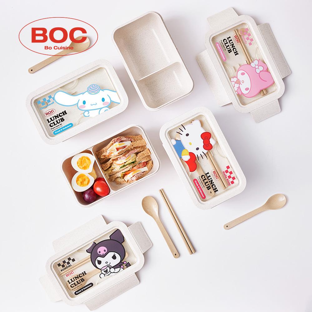 [보퀴진] 산리오 런치박스 밀프랩 도시락통 보냉백 세트